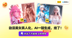 若是你喜好的逛戏动漫脚色变成实