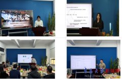 <b>同书写学科交叉融合的新篇章</b>