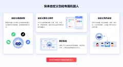 其正在数据平安化摆设方面的支撑