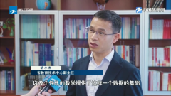 浙江传媒学院打制了AI片子2门特色通识课